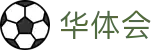 华体会（hth）官网首页 - 官方帮助中心